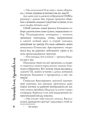 Блюз поребриков по венам — фото, картинка — 6