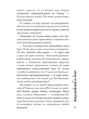 Блюз поребриков по венам — фото, картинка — 7