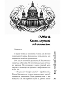 Блюз поребриков по венам — фото, картинка — 10