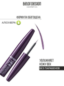 Подводка для глаз 