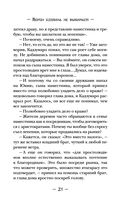 Ворон хозяина не выбирает — фото, картинка — 18