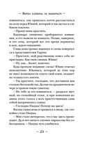 Ворон хозяина не выбирает — фото, картинка — 20