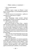 Ворон хозяина не выбирает — фото, картинка — 22