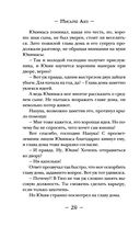 Ворон хозяина не выбирает — фото, картинка — 23