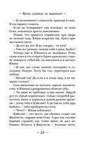 Ворон хозяина не выбирает — фото, картинка — 26