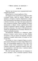 Ворон хозяина не выбирает — фото, картинка — 28