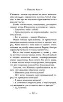 Ворон хозяина не выбирает — фото, картинка — 29