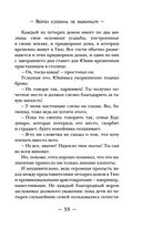 Ворон хозяина не выбирает — фото, картинка — 30