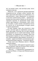 Ворон хозяина не выбирает — фото, картинка — 31