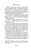 Ворон хозяина не выбирает — фото, картинка — 33