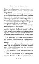 Ворон хозяина не выбирает — фото, картинка — 34