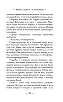 Ворон хозяина не выбирает — фото, картинка — 36