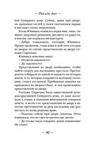 Ворон хозяина не выбирает — фото, картинка — 37