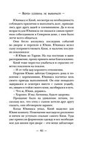 Ворон хозяина не выбирает — фото, картинка — 38