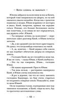 Ворон хозяина не выбирает — фото, картинка — 40