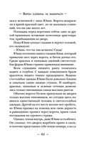 Ворон хозяина не выбирает — фото, картинка — 42