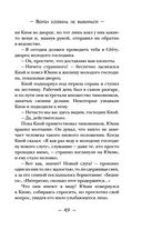 Ворон хозяина не выбирает — фото, картинка — 44