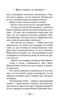 Ворон хозяина не выбирает — фото, картинка — 46