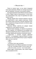 Ворон хозяина не выбирает — фото, картинка — 49