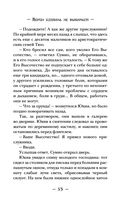 Ворон хозяина не выбирает — фото, картинка — 50