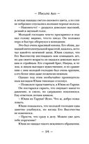 Ворон хозяина не выбирает — фото, картинка — 51
