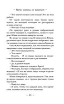 Ворон хозяина не выбирает — фото, картинка — 52