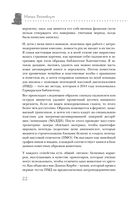 Темные архивы. Загадочная история книг, обернутых в человеческую кожу — фото, картинка — 20