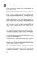 Темные архивы. Загадочная история книг, обернутых в человеческую кожу — фото, картинка — 26