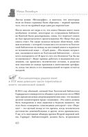 Темные архивы. Загадочная история книг, обернутых в человеческую кожу — фото, картинка — 38