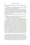 Клуб неисправимых оптимистов — фото, картинка — 24