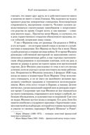 Клуб неисправимых оптимистов — фото, картинка — 25