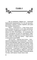 Настоящее прошлое. Однажды в Америке — фото, картинка — 18