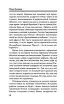 Настоящее прошлое. Однажды в Америке — фото, картинка — 28