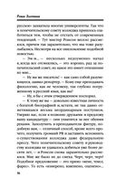 Настоящее прошлое. Однажды в Америке — фото, картинка — 36