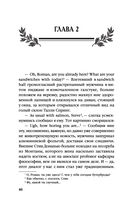 Настоящее прошлое. Однажды в Америке — фото, картинка — 40