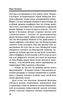 Настоящее прошлое. Однажды в Америке — фото, картинка — 50