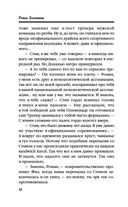 Настоящее прошлое. Однажды в Америке — фото, картинка — 52