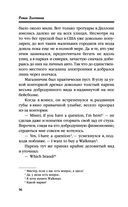 Настоящее прошлое. Однажды в Америке — фото, картинка — 56