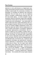 Настоящее прошлое. Однажды в Америке — фото, картинка — 58