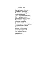 Хвала человеку — фото, картинка — 17