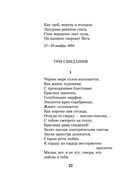 Хвала человеку — фото, картинка — 21