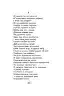 Хвала человеку — фото, картинка — 22