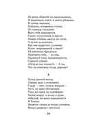 Хвала человеку — фото, картинка — 23