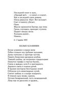 Хвала человеку — фото, картинка — 24