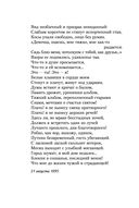 Хвала человеку — фото, картинка — 25