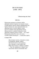 Хвала человеку — фото, картинка — 26