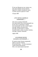 Хвала человеку — фото, картинка — 27