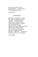 Хвала человеку — фото, картинка — 28