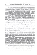 Библиотека литературы Древней Руси. Том 20. XVIII-XX века — фото, картинка — 1