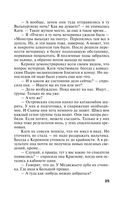 На рандеву с тенью — фото, картинка — 24